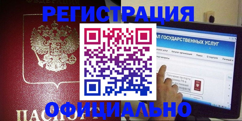 регистрация для школы в Тогучине